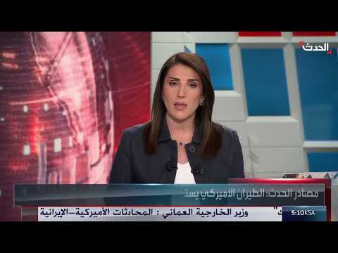 غارات أميركية تستهدف مخازن أسلحة تابعة للحوثيين في اليمن