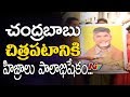 Transgenders Express Happiness over Chandrababu Naidu's Decision on Pension to Hijras