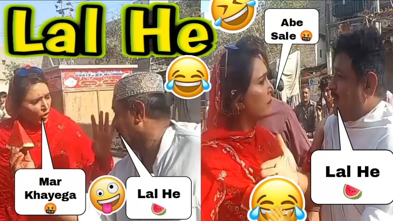 Lal He    Pura Thela Lal He  Funny Street Viral Video 