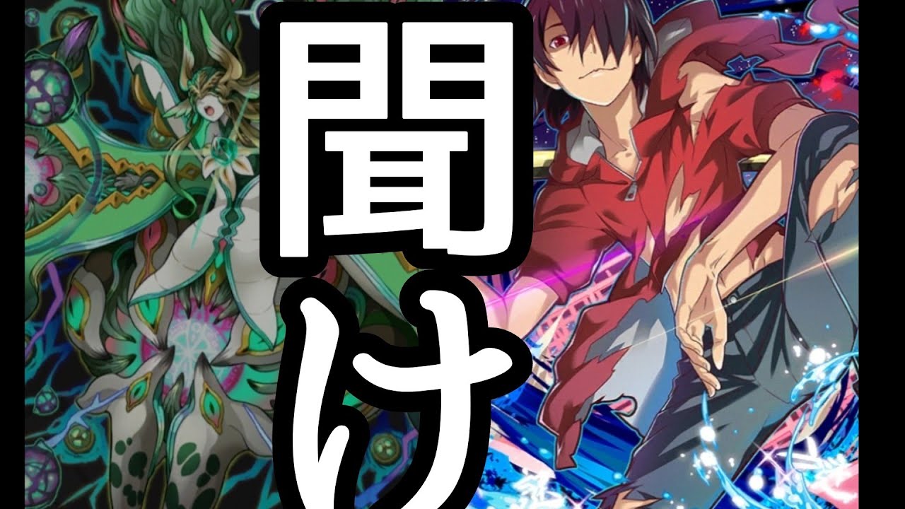 サモンズボード 阿良々木暦を救いたい エイスリングの塔 最上層 水属性ミッション Youtube