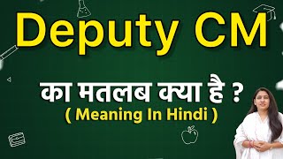 Deputy Cm Meaning In Hindi Deputy Cm Ka Matlab Kya Hota Hai Word Meaning
