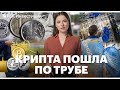 Рубль снова укрепляется — надолго ли / «Самолет» купит банк / Минфин предложил экспортировать крипту