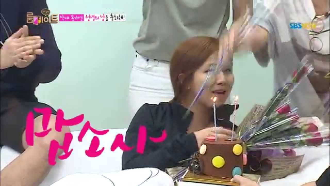 SBS [룸메이트] - 막내 송가연, 성년의 날을 축하해~