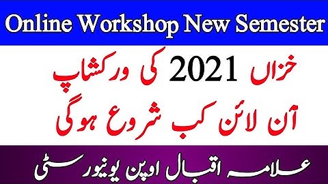 AIOU Autumn 2021 New Semester Online Workshop Information || AIOU 2021 Update || The AIOU