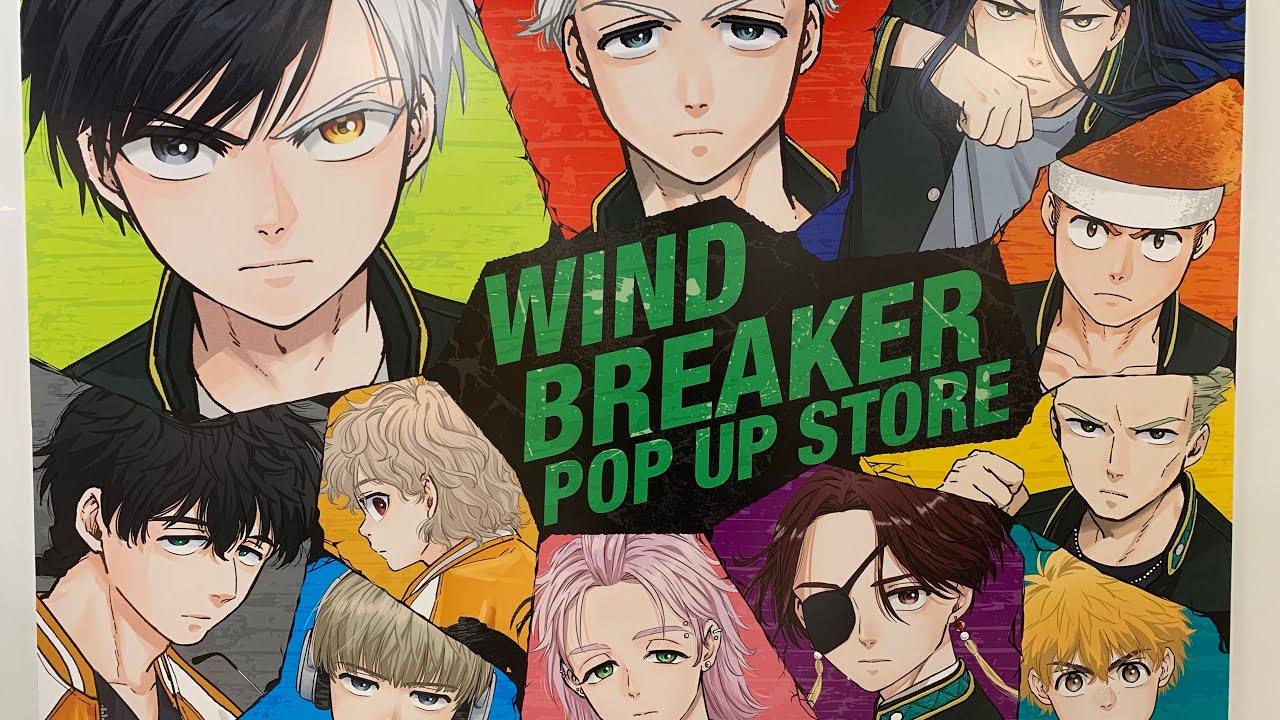 WIND BREAKER（ウィンドブレイカー）」POP UP STORE（ポップアップ