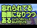 【Minecraft(1.8)】マイクラで新世界の神となる Part:29【実況プレイ】