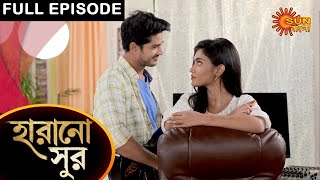 Harano Sur - Full Episode | 15 May 2021 | Sun Bangla TV Serial | Bengali Serial