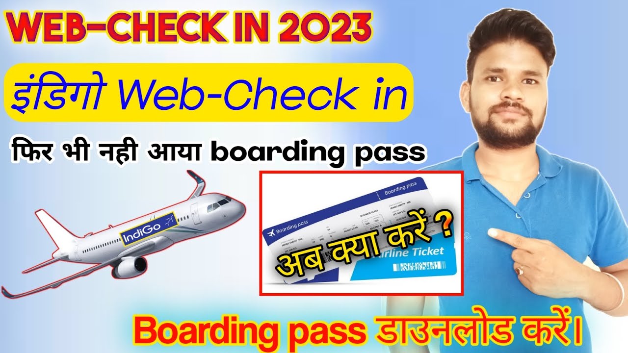 How To Download Indigo Boarding Pass Online Online Indigo Boarding how-to-download-indigo-boarding-pass-online-online-indigo-boarding