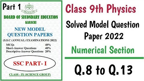 Class 9th Physics Model Question Paper 2022 All solved Numericals Karachi Board I Sindh Board