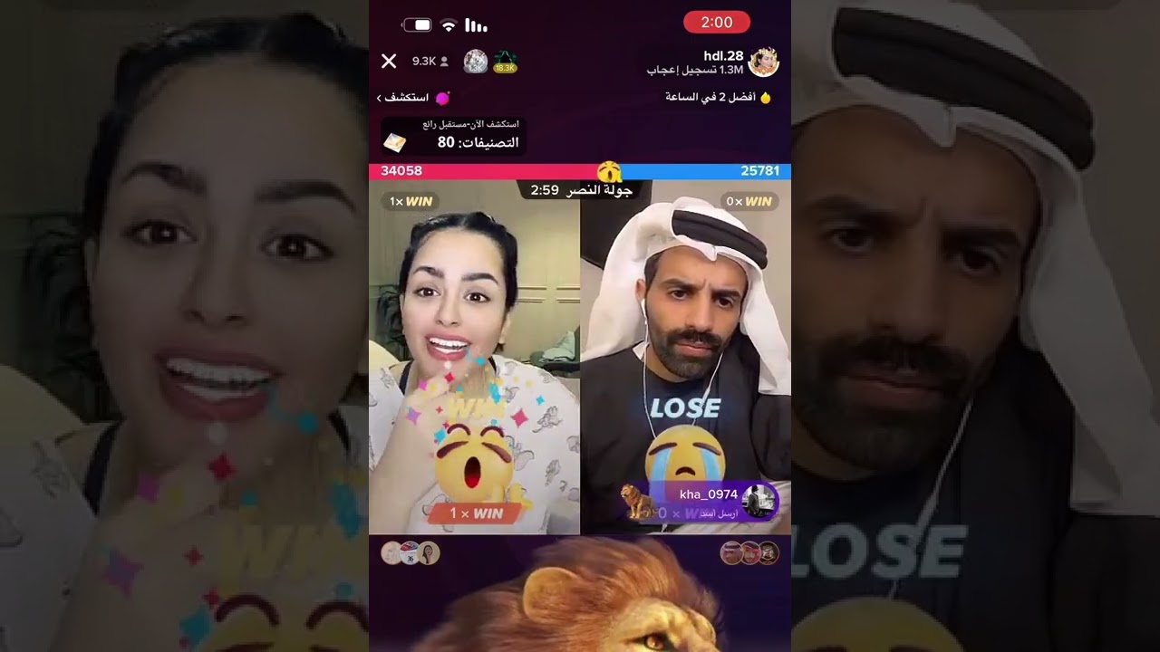 بث هديل العتيبي مع سعود