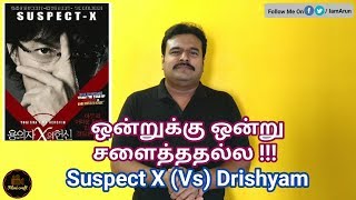 Suspect X (2008) Japanese Crime Thriller Movie Review in Tamil by Filmi craft