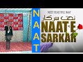 Naate sarkar ki parti hoon main || School Girl || New Naat Sharif 2026 #naat #2026 #school #viral