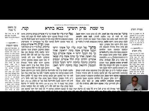 Bava Batra 158a - Youtube