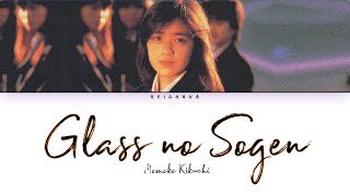Momoko Kikuchi (菊池桃子) - Glass no Sogen (ガラスの草原) [Lyrics Eng/Rom/Kan]