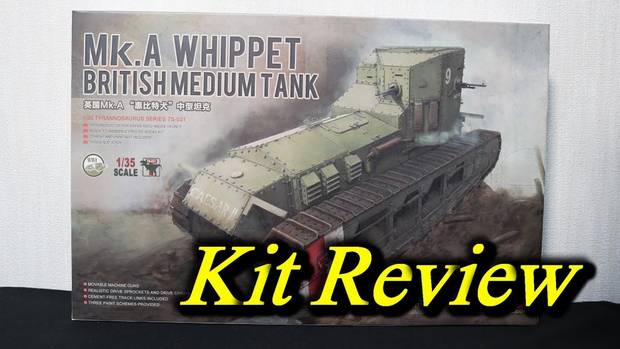 モンモデル 1/35 英国中戦車 Mk.A ホイペット ( English Sub ) / Meng