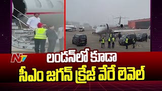 CM YS Jagan Visuals From Luton Airport, London | Ntv