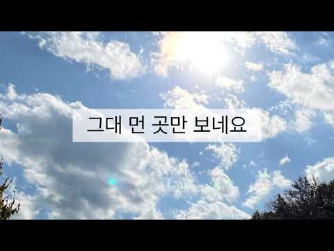 [해금커버 haegeum cover] 러브홀릭 - 인형의꿈