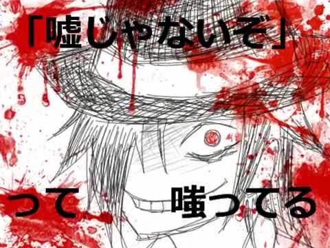 【手描きPV】カゲロウデイズ【描いてしまった】