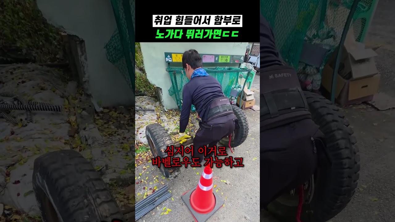 노가다 형님들의 쉬는시간ㄷㄷ