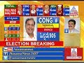 Karnataka Election Results 2018 : Huge Set Back For Siddaramaiah Both In Badami & Chamundeshwari