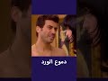 مسلسل دموع الورد بجودة عالية 7 