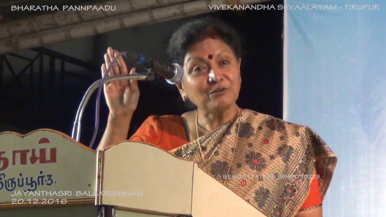 Jayanthasri Balakrishnan = Bharatha Pannpaadu 03 = Vivekanandha Sevaalayam  Tirupur