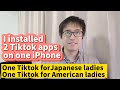 I install 2 dual Tiktok apps on one iPhone login 2 Tiktok accounts to see different countries videos