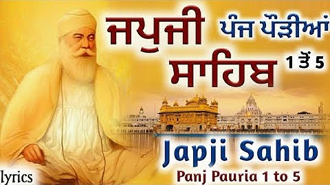 Japji Sahib 5 Pauria।। ਜਪੁਜੀ ਸਾਹਿਬ 5 ਪੌੜੀਆਂ।। #japji_sahib_nitnem
