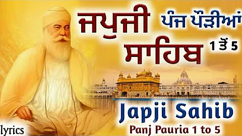 Japji Sahib 5 Pauria।। ਜਪੁਜੀ ਸਾਹਿਬ 5 ਪੌੜੀਆਂ।। #japji_sahib_nitnem