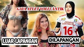 SRIKANDI VOLI S3KS1 MILIK INDONESIA‼️INTIP GAYA PARA PEMAIN VOLI TERCANTIK INDONESIA DILUAR LAPANGAN