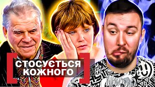 Касается каждого ► Любовь с разницей в 55 лет