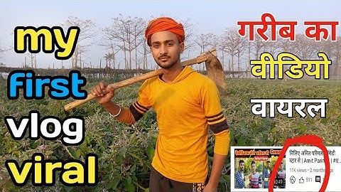 my first vlog viral 🔥 | my first vlog viral trick