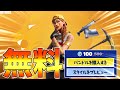 ”大人気『オーラ』ロッカーバンドル”が無料で手に入ります！！　5月12日アイテムショップ【フォートナイト/Fortnite】