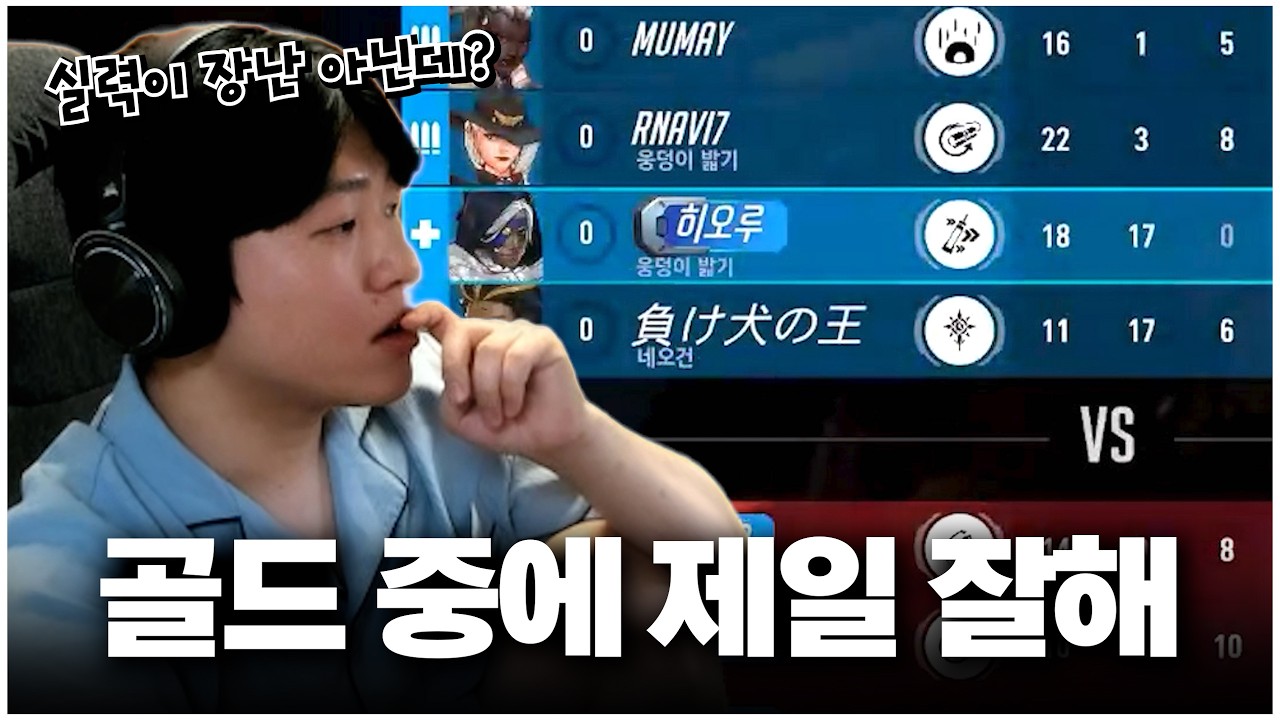 광물 아나들 중에 가장 압도적인 실력을 보여주는 숨겨진 실력자ㄷㄷ｜내가 류제홍이다 EP.46