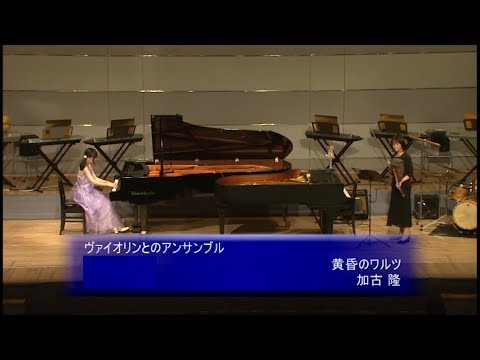 第３２回玲の会 黄昏のワルツ【望月音楽教室_長野県松本市・伊那市】