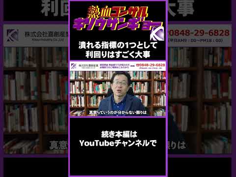 楽天グループが利回り10％超える社債を発行し資金調達! その ...