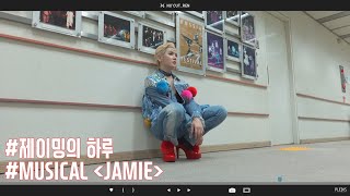 NU'CUT: REN｜부캐 레니💎 제이밍은 이렇게 지내고 있어요🤟