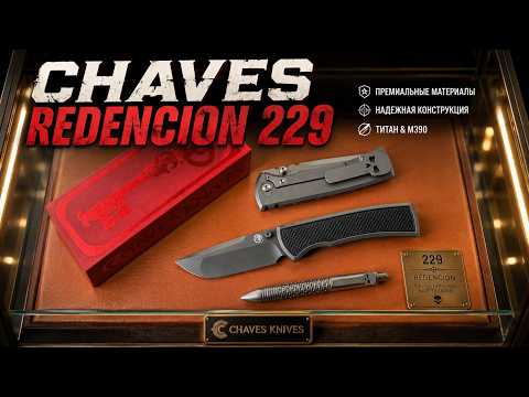 SHOWPIECE! Chaves Redencion 229 folding knife