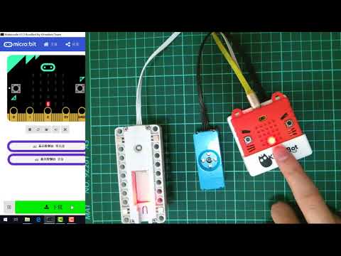 Kittenbot  powerbrick（能量魔塊07手勢魔塊接近模式）全佑電腦 gmii.net