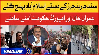 Sindh Rangers Troops Reached Islamabad | News Headlines AT 6 PM | Imran Khan PTI Long March screenshot 5