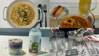 원팬파스타 해먹고 테무깡🛍️ / 파이브가이즈 햄버거 / 마라탕과 핫도그에 혼술 / 산양우유로 라떼 / dji osmo mobile 7p / mic mini / 돼지고기 김치찌개