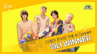 위너(WINNER) [2022 THE-K Concert (K-Culture Festival)]