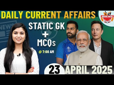 आज की Current Affairs + Static GK | MCQs के साथ LIVE तैयारी 💥