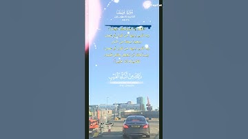 تلاوة عطرة مباركة جميلة عذبة خاشعة للشيخ خالد الجليل ماتيسر من سورة يوسف
