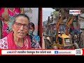 Ghatkopar | घरांवर हातोडा, रहिवाशांचे अश्रू अनावर; आम्हाला बाहेर का फेकले जात आहे? नागरिकांचा सवाल