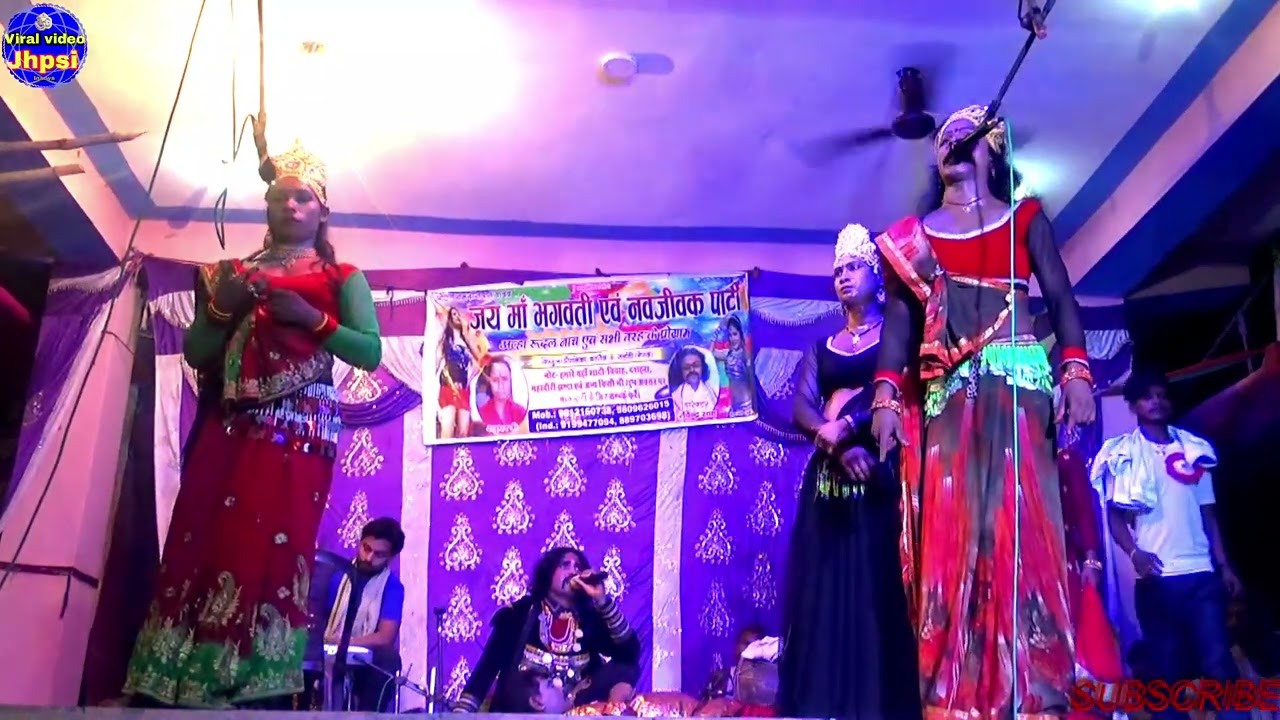 अलहा रुदल किल्ला बनठन के लडाई भाग 48 नव जूवक नाच पार्टी बत्रौल सर्लाही नेपाल बाले sarlahi bataraul