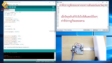 สอนใช้งาน ESP8266 เซ็นเซอร์วัดระยะทาง HY-SRF05 Ultrasonic