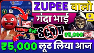 Zupee Ludo Se Paise Kaise Kamaye | Zupee App Se Paise Kaise Kamaye | zupee Ludo winning Trick #zupee screenshot 2