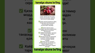 Қизил лавлаги кўп истеъмол қилиш инсонда бахт гормони серотонинни кўпайтиради! . #саломатлик