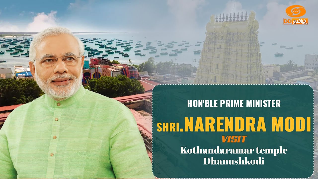 🔴Live Hon’ble PM Shri. Narendra Modi Visit Kothandaramar temple 21.